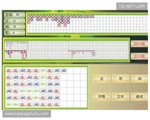 百家乐路单电脑版安全保障措施分析确保用户信息和资金安全的重要细节 百家乐路单电脑版安全保障措施分析确保用户信息和资金安全的重要细节