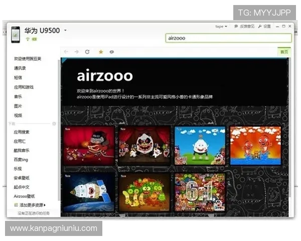 playace平台官网提供的丰富游戏资源与最新活动介绍