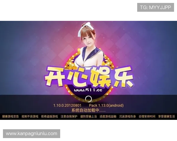 官方授权真人游戏app最新版本，体验最真实的线上真人娱乐乐趣