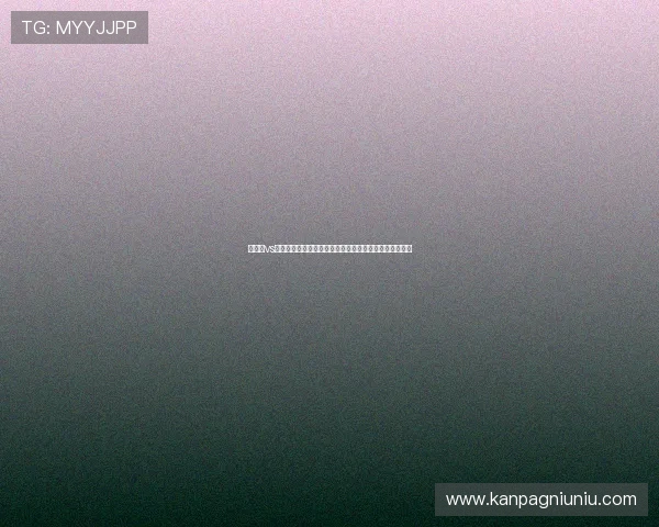 卡塔尔vs瑞士世界杯胜算分析：比赛关键因素与专家预测全景解读