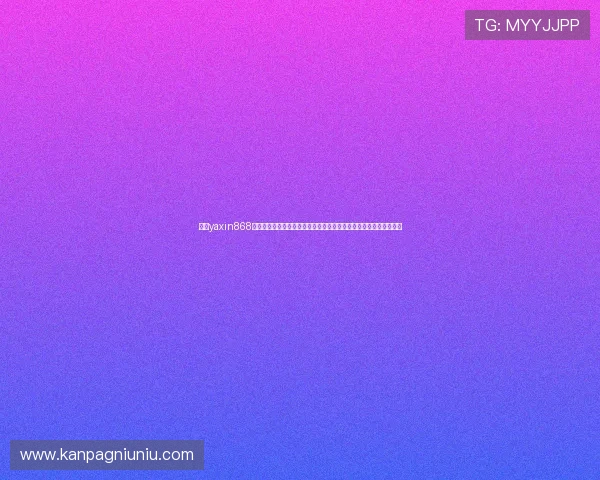 亚星yaxin868百家乐登录支持多场世界杯比赛在线观看，满足球迷多样化观看需求