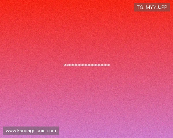 MG游戏模拟器最新版本免费下载,轻松体验多款经典游戏全场景模拟 MG游戏模拟器最新版本免费下载,轻松体验多款经典游戏全场景模拟